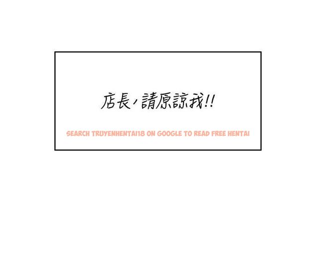 查看漫画飛機杯女神連線中 - 第58話-對店長伸出鹹豬手 - tymanga.com中的4483050图片 查看漫画飛機杯女神連線中 - 第58話-對店長伸出鹹豬手 - tymanga.com中的4483050图片