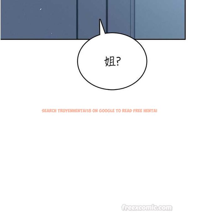 查看漫画飛機杯女神連線中 - 第58話-對店長伸出鹹豬手 - tymanga.com中的4483057图片 查看漫画飛機杯女神連線中 - 第58話-對店長伸出鹹豬手 - tymanga.com中的4483057图片