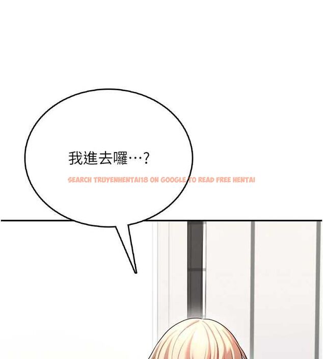 查看漫画飛機杯女神連線中 - 第58話-對店長伸出鹹豬手 - tymanga.com中的4483061图片 查看漫画飛機杯女神連線中 - 第58話-對店長伸出鹹豬手 - tymanga.com中的4483061图片