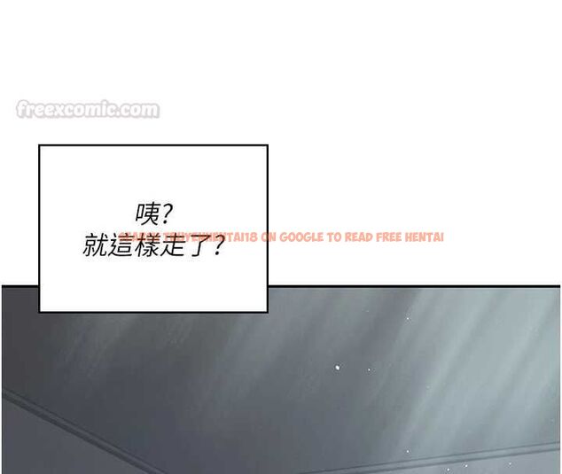 查看漫画飛機杯女神連線中 - 第58話-對店長伸出鹹豬手 - tymanga.com中的4483071图片 查看漫画飛機杯女神連線中 - 第58話-對店長伸出鹹豬手 - tymanga.com中的4483071图片