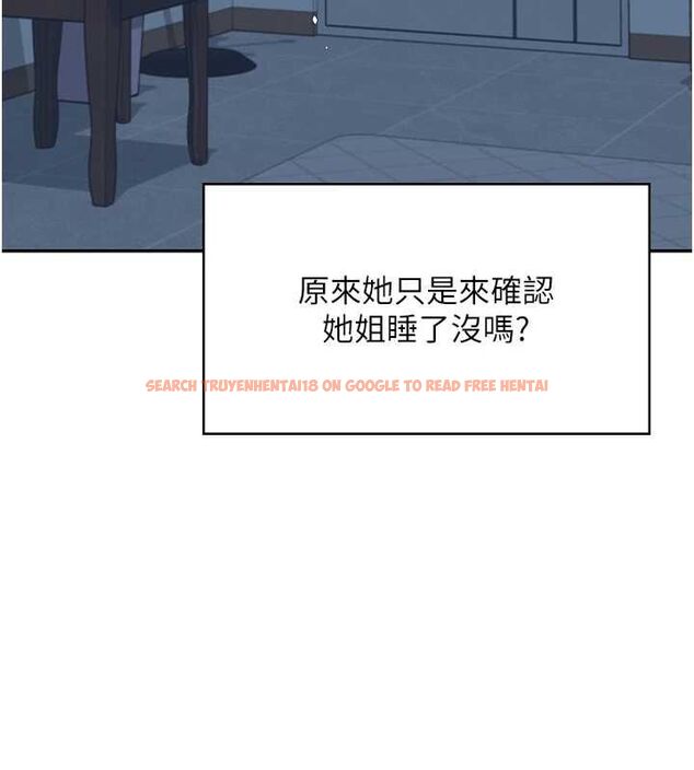 查看漫画飛機杯女神連線中 - 第58話-對店長伸出鹹豬手 - tymanga.com中的4483073图片 查看漫画飛機杯女神連線中 - 第58話-對店長伸出鹹豬手 - tymanga.com中的4483073图片