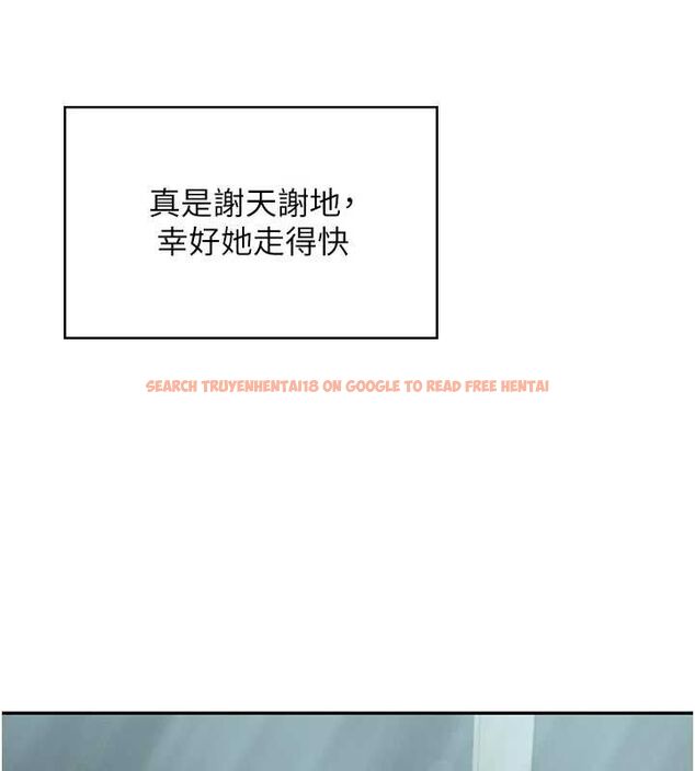 查看漫画飛機杯女神連線中 - 第58話-對店長伸出鹹豬手 - tymanga.com中的4483075图片 查看漫画飛機杯女神連線中 - 第58話-對店長伸出鹹豬手 - tymanga.com中的4483075图片