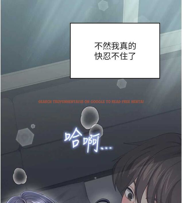 查看漫画飛機杯女神連線中 - 第58話-對店長伸出鹹豬手 - tymanga.com中的4483076图片 查看漫画飛機杯女神連線中 - 第58話-對店長伸出鹹豬手 - tymanga.com中的4483076图片