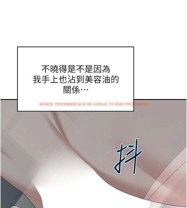 查看漫画飛機杯女神連線中 - 第58話-對店長伸出鹹豬手 - tymanga.com中的4483080图片 查看漫画飛機杯女神連線中 - 第58話-對店長伸出鹹豬手 - tymanga.com中的4483080图片