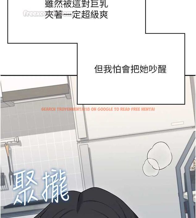 查看漫画飛機杯女神連線中 - 第58話-對店長伸出鹹豬手 - tymanga.com中的4483085图片 查看漫画飛機杯女神連線中 - 第58話-對店長伸出鹹豬手 - tymanga.com中的4483085图片