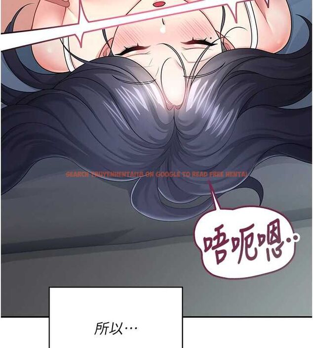 查看漫画飛機杯女神連線中 - 第58話-對店長伸出鹹豬手 - tymanga.com中的4483087图片 查看漫画飛機杯女神連線中 - 第58話-對店長伸出鹹豬手 - tymanga.com中的4483087图片