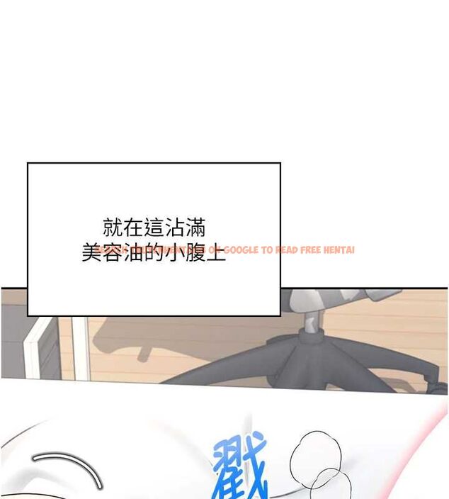 查看漫画飛機杯女神連線中 - 第58話-對店長伸出鹹豬手 - tymanga.com中的4483089图片 查看漫画飛機杯女神連線中 - 第58話-對店長伸出鹹豬手 - tymanga.com中的4483089图片