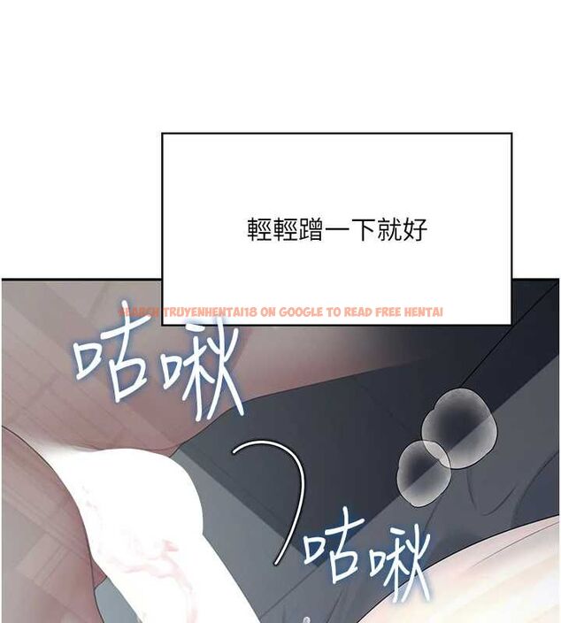 查看漫画飛機杯女神連線中 - 第58話-對店長伸出鹹豬手 - tymanga.com中的4483092图片 查看漫画飛機杯女神連線中 - 第58話-對店長伸出鹹豬手 - tymanga.com中的4483092图片