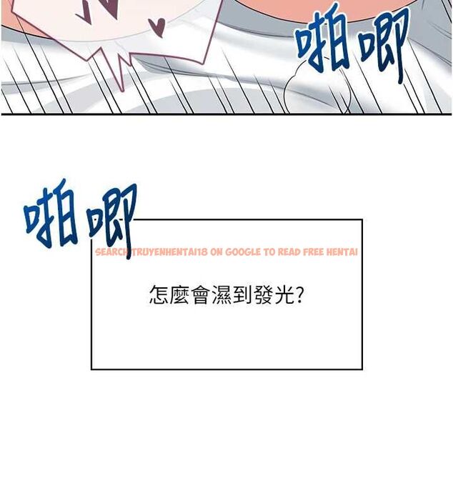 查看漫画飛機杯女神連線中 - 第58話-對店長伸出鹹豬手 - tymanga.com中的4483103图片 查看漫画飛機杯女神連線中 - 第58話-對店長伸出鹹豬手 - tymanga.com中的4483103图片