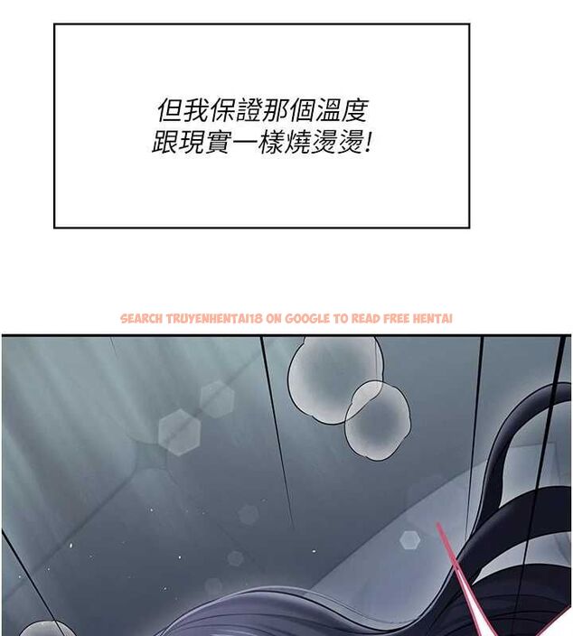查看漫画飛機杯女神連線中 - 第58話-對店長伸出鹹豬手 - tymanga.com中的4483108图片 查看漫画飛機杯女神連線中 - 第58話-對店長伸出鹹豬手 - tymanga.com中的4483108图片