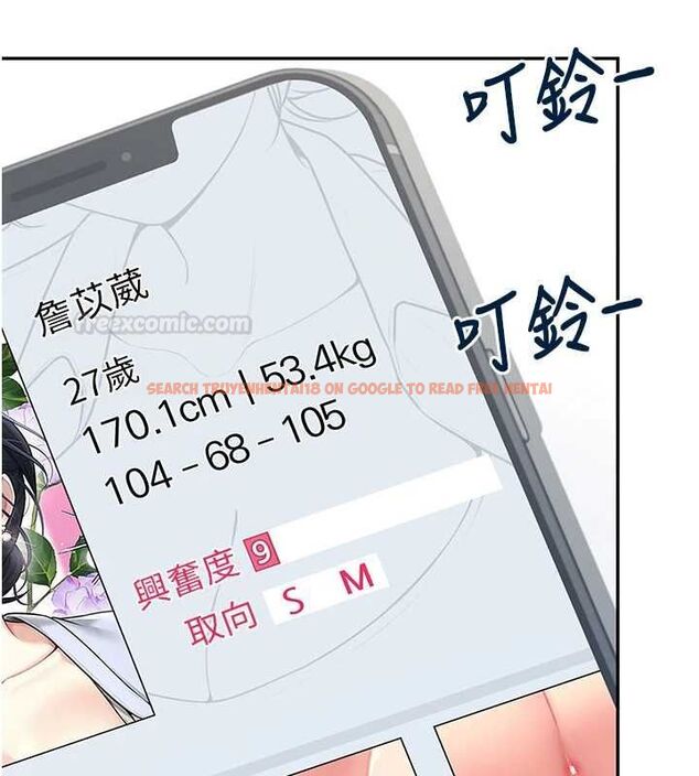 查看漫画飛機杯女神連線中 - 第58話-對店長伸出鹹豬手 - tymanga.com中的4483113图片 查看漫画飛機杯女神連線中 - 第58話-對店長伸出鹹豬手 - tymanga.com中的4483113图片