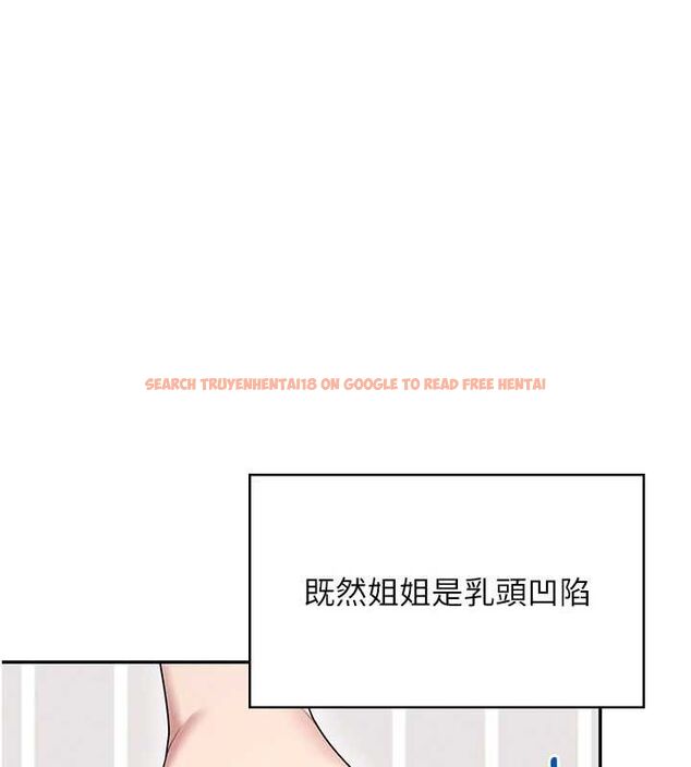 查看漫画飛機杯女神連線中 - 第58話-對店長伸出鹹豬手 - tymanga.com中的4483121图片 查看漫画飛機杯女神連線中 - 第58話-對店長伸出鹹豬手 - tymanga.com中的4483121图片