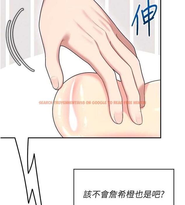 查看漫画飛機杯女神連線中 - 第58話-對店長伸出鹹豬手 - tymanga.com中的4483122图片 查看漫画飛機杯女神連線中 - 第58話-對店長伸出鹹豬手 - tymanga.com中的4483122图片