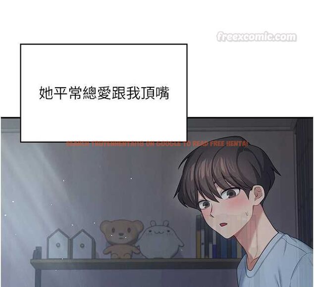 查看漫画飛機杯女神連線中 - 第58話-對店長伸出鹹豬手 - tymanga.com中的4483127图片 查看漫画飛機杯女神連線中 - 第58話-對店長伸出鹹豬手 - tymanga.com中的4483127图片