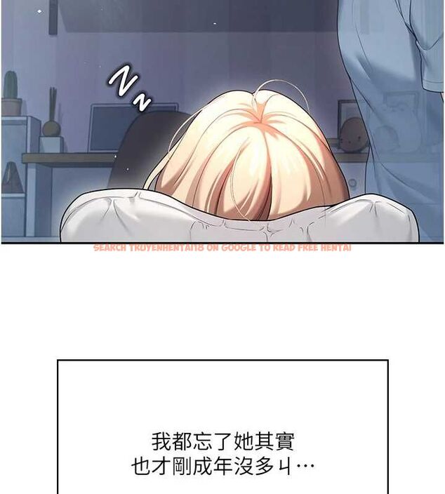 查看漫画飛機杯女神連線中 - 第58話-對店長伸出鹹豬手 - tymanga.com中的4483128图片 查看漫画飛機杯女神連線中 - 第58話-對店長伸出鹹豬手 - tymanga.com中的4483128图片