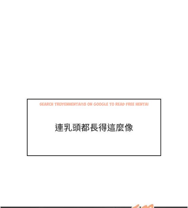 查看漫画飛機杯女神連線中 - 第58話-對店長伸出鹹豬手 - tymanga.com中的4483135图片 查看漫画飛機杯女神連線中 - 第58話-對店長伸出鹹豬手 - tymanga.com中的4483135图片