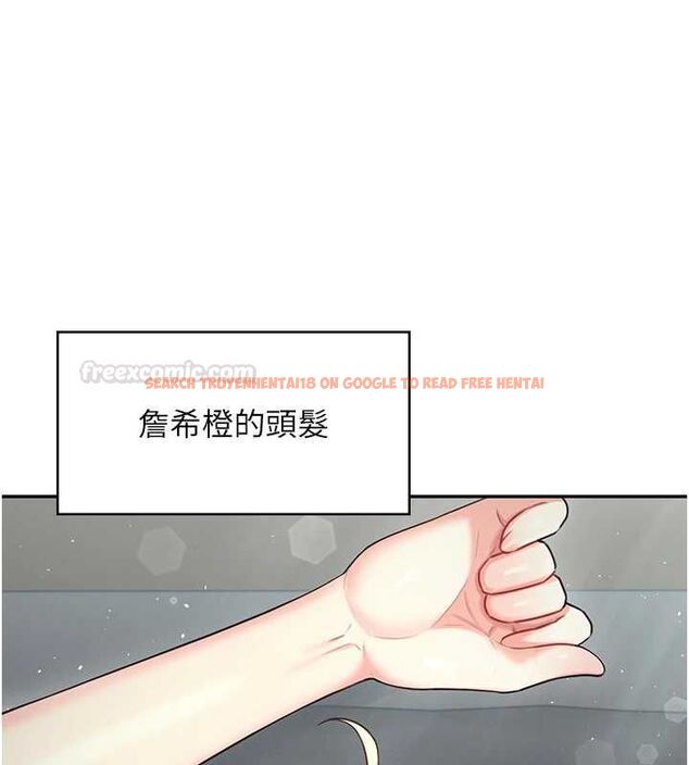 查看漫画飛機杯女神連線中 - 第58話-對店長伸出鹹豬手 - tymanga.com中的4483141图片 查看漫画飛機杯女神連線中 - 第58話-對店長伸出鹹豬手 - tymanga.com中的4483141图片