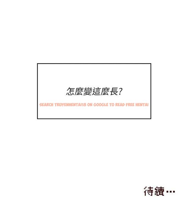 查看漫画飛機杯女神連線中 - 第58話-對店長伸出鹹豬手 - tymanga.com中的4483145图片 查看漫画飛機杯女神連線中 - 第58話-對店長伸出鹹豬手 - tymanga.com中的4483145图片