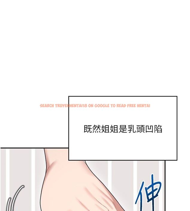 查看漫画飛機杯女神連線中 - 第59話-詹希橙的祕密身分 - tymanga.com中的4503578图片 查看漫画飛機杯女神連線中 - 第59話-詹希橙的祕密身分 - tymanga.com中的4503578图片