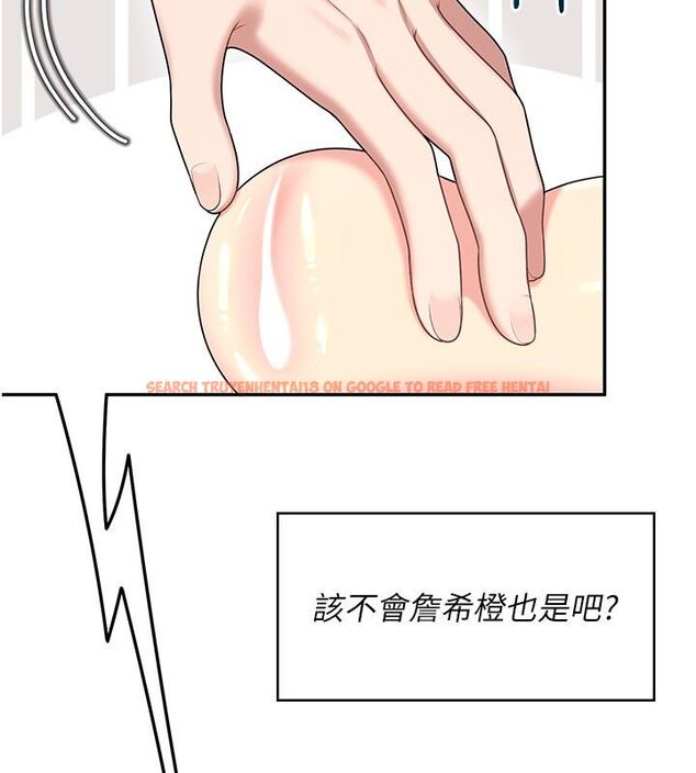 查看漫画飛機杯女神連線中 - 第59話-詹希橙的祕密身分 - tymanga.com中的4503579图片 查看漫画飛機杯女神連線中 - 第59話-詹希橙的祕密身分 - tymanga.com中的4503579图片