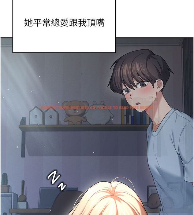 查看漫画飛機杯女神連線中 - 第59話-詹希橙的祕密身分 - tymanga.com中的4503584图片 查看漫画飛機杯女神連線中 - 第59話-詹希橙的祕密身分 - tymanga.com中的4503584图片