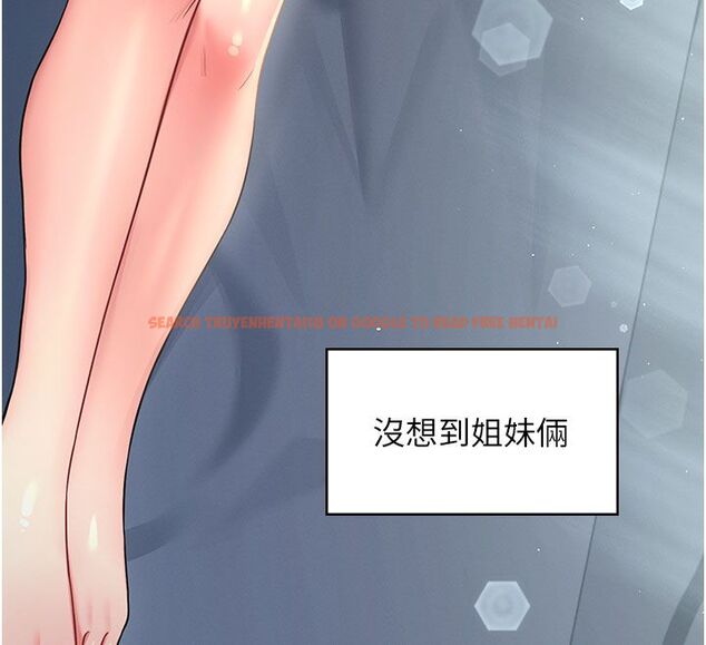 查看漫画飛機杯女神連線中 - 第59話-詹希橙的祕密身分 - tymanga.com中的4503589图片 查看漫画飛機杯女神連線中 - 第59話-詹希橙的祕密身分 - tymanga.com中的4503589图片