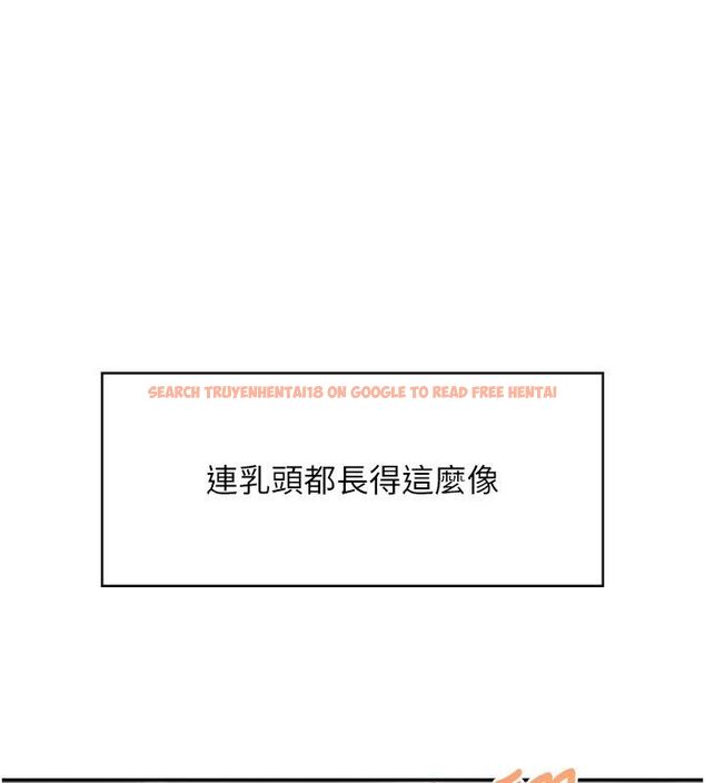 查看漫画飛機杯女神連線中 - 第59話-詹希橙的祕密身分 - tymanga.com中的4503591图片 查看漫画飛機杯女神連線中 - 第59話-詹希橙的祕密身分 - tymanga.com中的4503591图片