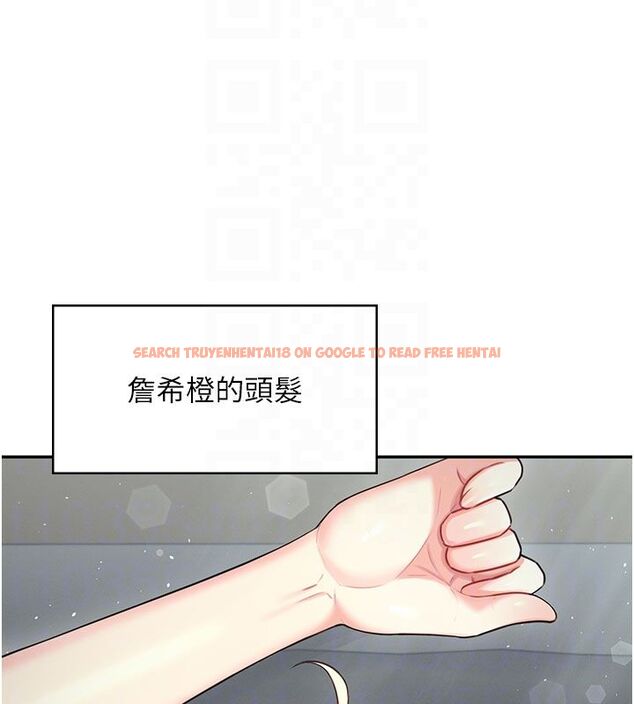 查看漫画飛機杯女神連線中 - 第59話-詹希橙的祕密身分 - tymanga.com中的4503597图片 查看漫画飛機杯女神連線中 - 第59話-詹希橙的祕密身分 - tymanga.com中的4503597图片