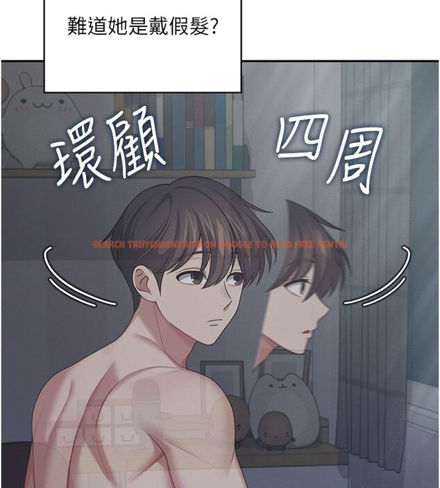 查看漫画飛機杯女神連線中 - 第59話-詹希橙的祕密身分 - tymanga.com中的4503604图片 查看漫画飛機杯女神連線中 - 第59話-詹希橙的祕密身分 - tymanga.com中的4503604图片