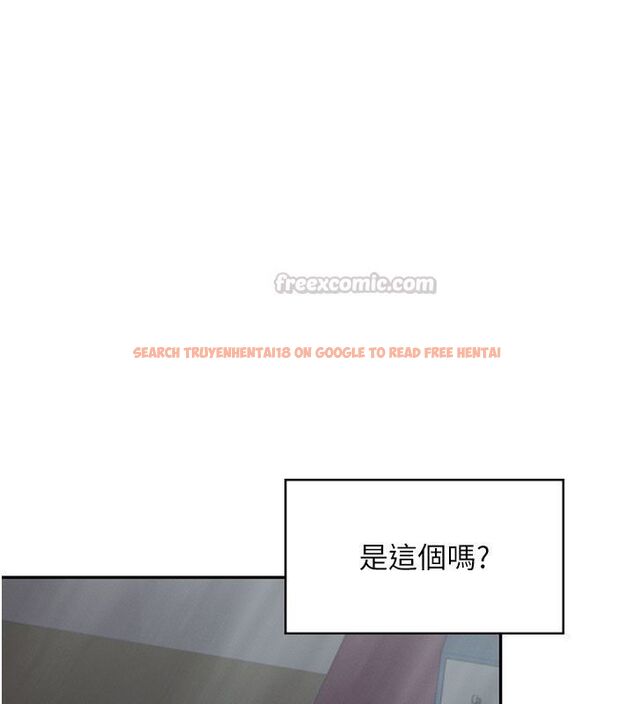 查看漫画飛機杯女神連線中 - 第59話-詹希橙的祕密身分 - tymanga.com中的4503607图片 查看漫画飛機杯女神連線中 - 第59話-詹希橙的祕密身分 - tymanga.com中的4503607图片