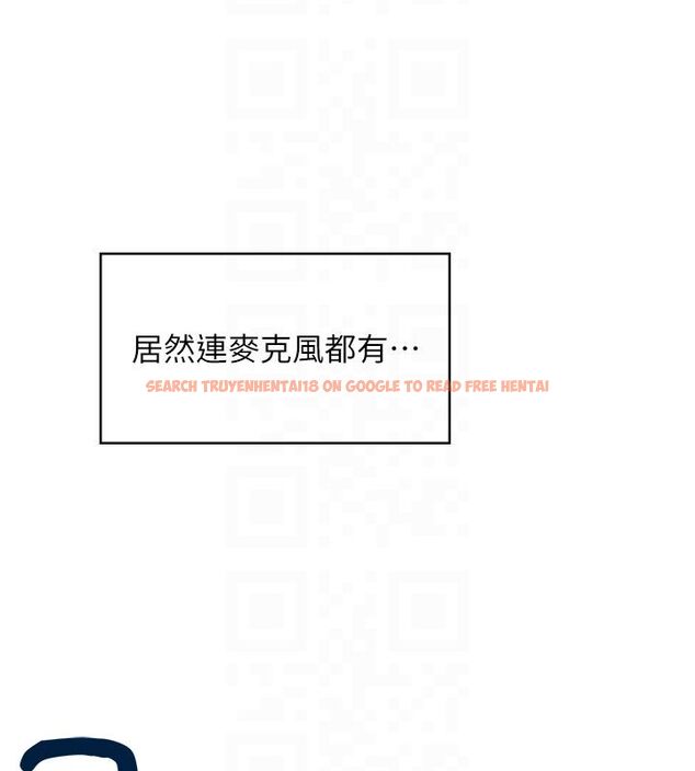 查看漫画飛機杯女神連線中 - 第59話-詹希橙的祕密身分 - tymanga.com中的4503611图片 查看漫画飛機杯女神連線中 - 第59話-詹希橙的祕密身分 - tymanga.com中的4503611图片