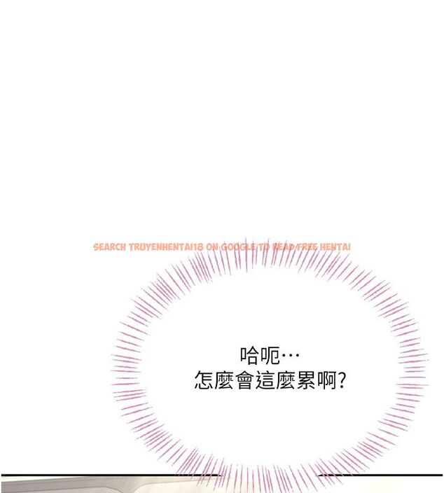 查看漫画飛機杯女神連線中 - 第59話-詹希橙的祕密身分 - tymanga.com中的4503616图片 查看漫画飛機杯女神連線中 - 第59話-詹希橙的祕密身分 - tymanga.com中的4503616图片