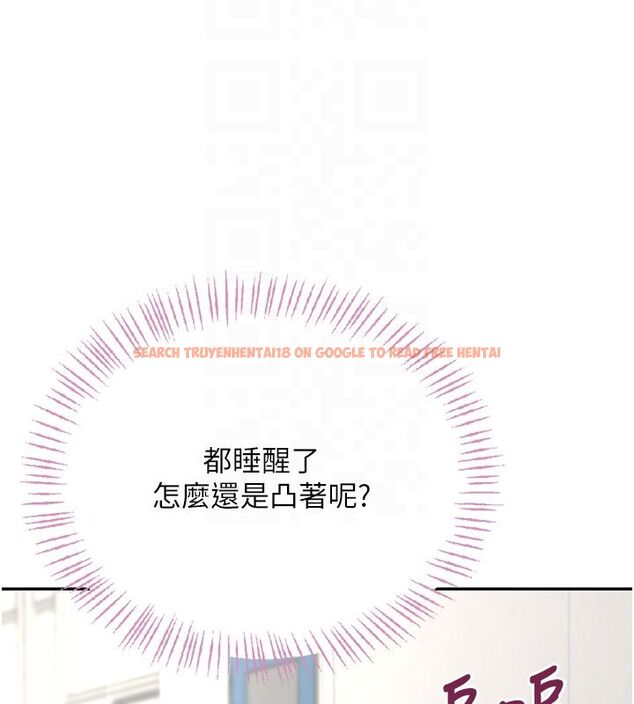 查看漫画飛機杯女神連線中 - 第59話-詹希橙的祕密身分 - tymanga.com中的4503627图片 查看漫画飛機杯女神連線中 - 第59話-詹希橙的祕密身分 - tymanga.com中的4503627图片