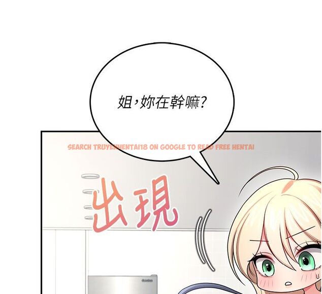 查看漫画飛機杯女神連線中 - 第59話-詹希橙的祕密身分 - tymanga.com中的4503632图片 查看漫画飛機杯女神連線中 - 第59話-詹希橙的祕密身分 - tymanga.com中的4503632图片
