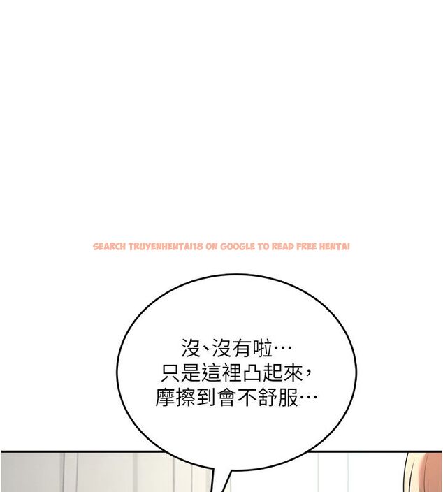 查看漫画飛機杯女神連線中 - 第59話-詹希橙的祕密身分 - tymanga.com中的4503634图片 查看漫画飛機杯女神連線中 - 第59話-詹希橙的祕密身分 - tymanga.com中的4503634图片