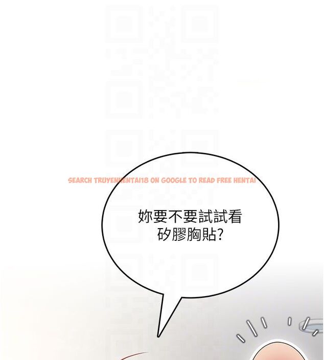 查看漫画飛機杯女神連線中 - 第59話-詹希橙的祕密身分 - tymanga.com中的4503639图片 查看漫画飛機杯女神連線中 - 第59話-詹希橙的祕密身分 - tymanga.com中的4503639图片