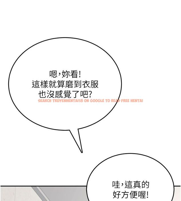查看漫画飛機杯女神連線中 - 第59話-詹希橙的祕密身分 - tymanga.com中的4503643图片 查看漫画飛機杯女神連線中 - 第59話-詹希橙的祕密身分 - tymanga.com中的4503643图片