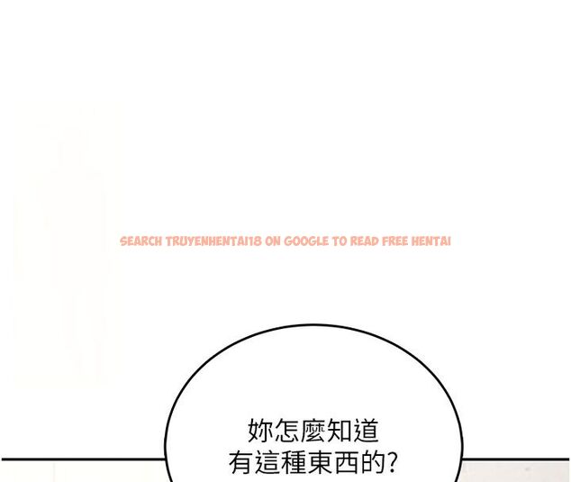 查看漫画飛機杯女神連線中 - 第59話-詹希橙的祕密身分 - tymanga.com中的4503646图片 查看漫画飛機杯女神連線中 - 第59話-詹希橙的祕密身分 - tymanga.com中的4503646图片