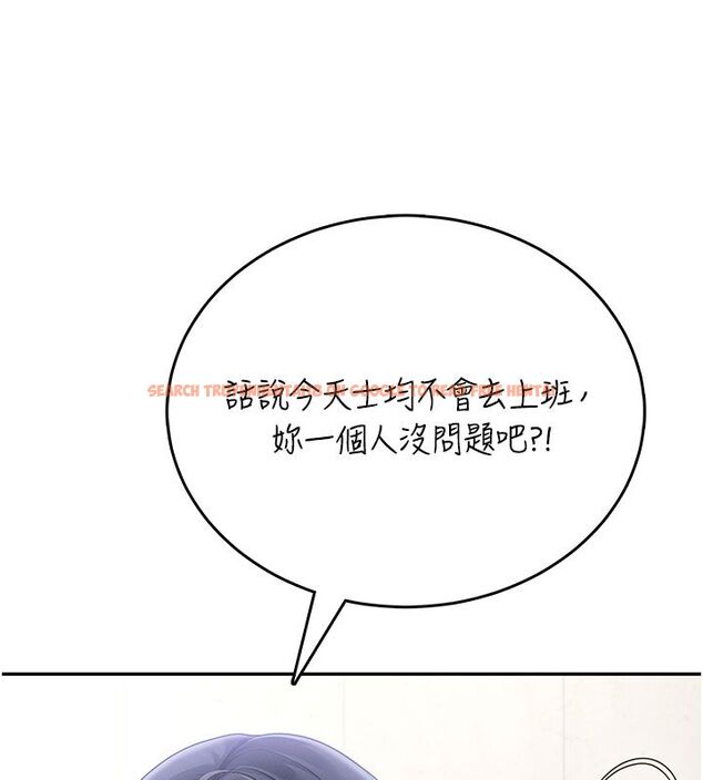 查看漫画飛機杯女神連線中 - 第59話-詹希橙的祕密身分 - tymanga.com中的4503650图片 查看漫画飛機杯女神連線中 - 第59話-詹希橙的祕密身分 - tymanga.com中的4503650图片