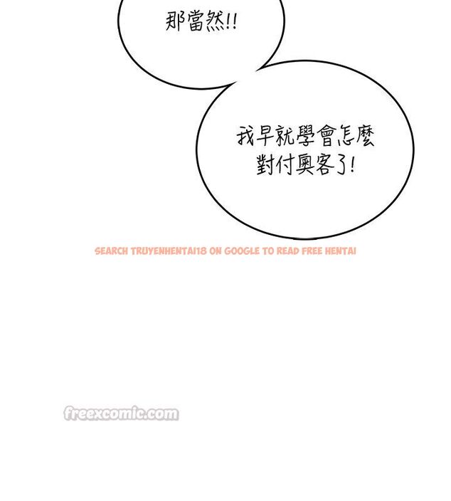 查看漫画飛機杯女神連線中 - 第59話-詹希橙的祕密身分 - tymanga.com中的4503652图片 查看漫画飛機杯女神連線中 - 第59話-詹希橙的祕密身分 - tymanga.com中的4503652图片