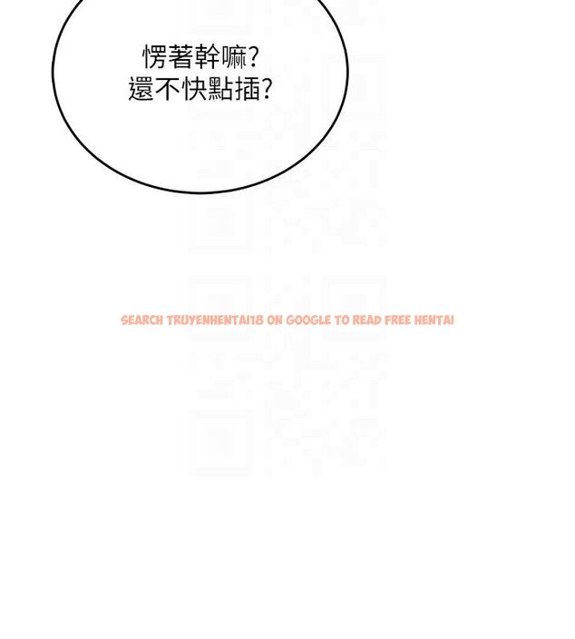 查看漫画飛機杯女神連線中 - 第59話-詹希橙的祕密身分 - tymanga.com中的4503656图片 查看漫画飛機杯女神連線中 - 第59話-詹希橙的祕密身分 - tymanga.com中的4503656图片