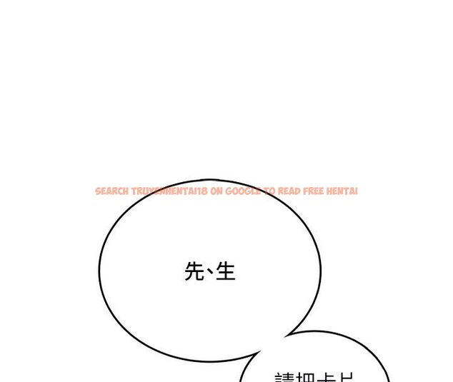 查看漫画飛機杯女神連線中 - 第59話-詹希橙的祕密身分 - tymanga.com中的4503657图片 查看漫画飛機杯女神連線中 - 第59話-詹希橙的祕密身分 - tymanga.com中的4503657图片
