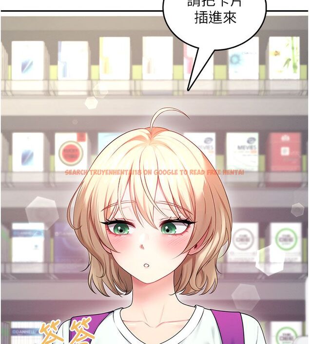 查看漫画飛機杯女神連線中 - 第59話-詹希橙的祕密身分 - tymanga.com中的4503658图片 查看漫画飛機杯女神連線中 - 第59話-詹希橙的祕密身分 - tymanga.com中的4503658图片