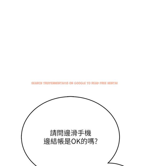 查看漫画飛機杯女神連線中 - 第59話-詹希橙的祕密身分 - tymanga.com中的4503660图片 查看漫画飛機杯女神連線中 - 第59話-詹希橙的祕密身分 - tymanga.com中的4503660图片