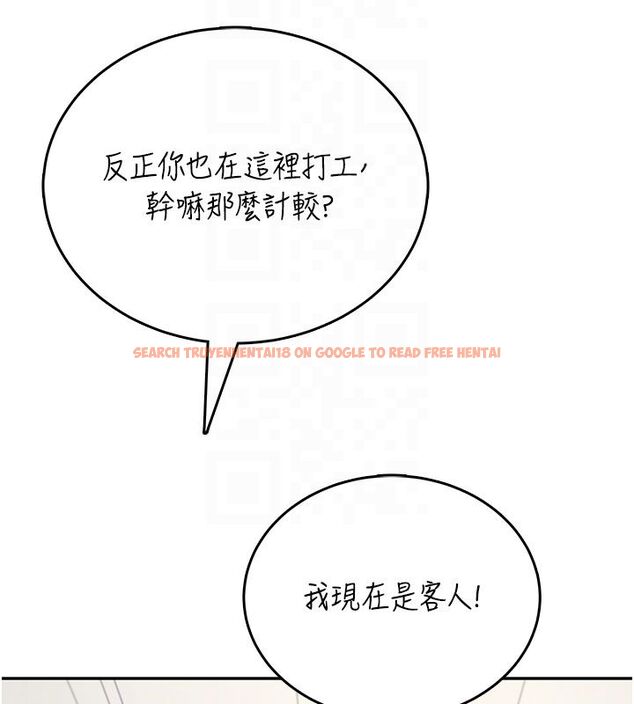 查看漫画飛機杯女神連線中 - 第59話-詹希橙的祕密身分 - tymanga.com中的4503664图片 查看漫画飛機杯女神連線中 - 第59話-詹希橙的祕密身分 - tymanga.com中的4503664图片