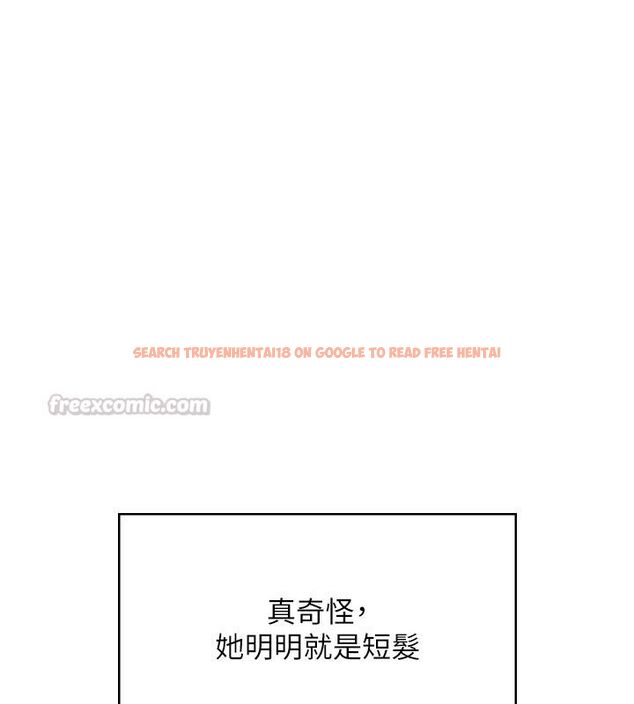 查看漫画飛機杯女神連線中 - 第59話-詹希橙的祕密身分 - tymanga.com中的4503667图片 查看漫画飛機杯女神連線中 - 第59話-詹希橙的祕密身分 - tymanga.com中的4503667图片