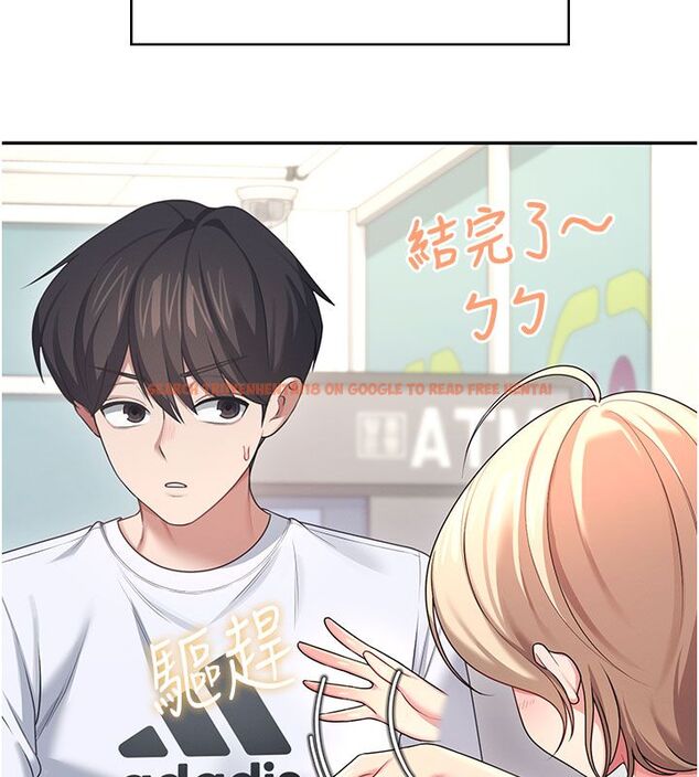 查看漫画飛機杯女神連線中 - 第59話-詹希橙的祕密身分 - tymanga.com中的4503668图片 查看漫画飛機杯女神連線中 - 第59話-詹希橙的祕密身分 - tymanga.com中的4503668图片