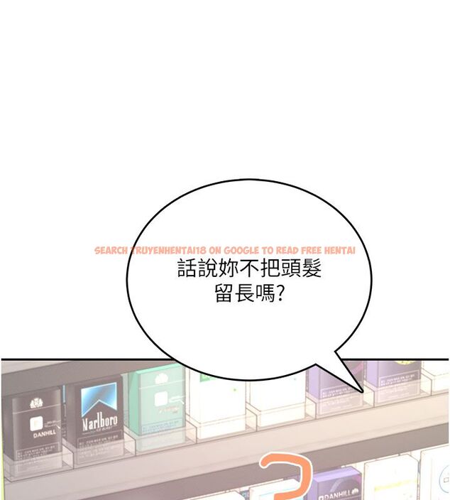 查看漫画飛機杯女神連線中 - 第59話-詹希橙的祕密身分 - tymanga.com中的4503671图片 查看漫画飛機杯女神連線中 - 第59話-詹希橙的祕密身分 - tymanga.com中的4503671图片