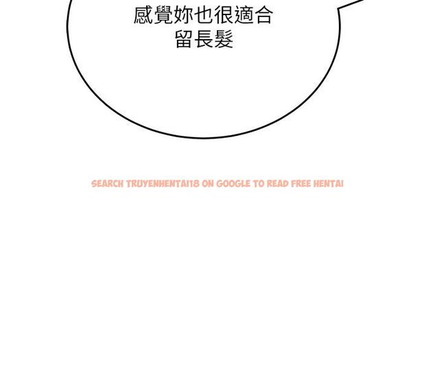 查看漫画飛機杯女神連線中 - 第59話-詹希橙的祕密身分 - tymanga.com中的4503674图片 查看漫画飛機杯女神連線中 - 第59話-詹希橙的祕密身分 - tymanga.com中的4503674图片