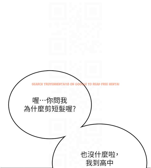查看漫画飛機杯女神連線中 - 第59話-詹希橙的祕密身分 - tymanga.com中的4503675图片 查看漫画飛機杯女神連線中 - 第59話-詹希橙的祕密身分 - tymanga.com中的4503675图片